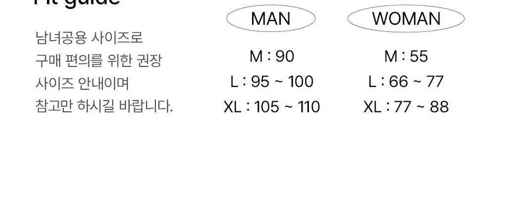 [해원 Pick] 도씨 실크핏 피오니 긴팔 커플 잠옷 세트 상세페이지 18